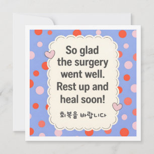 Carte Prompt rétablissement Chirurgie Salutation coréenn