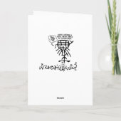 Carte Propriétés du lac Geranium (Dos)