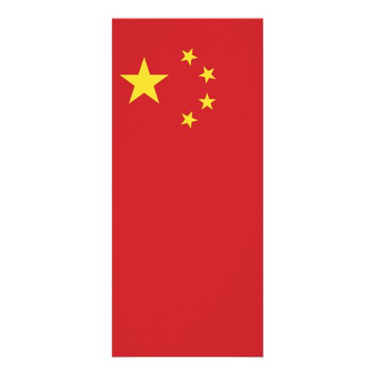 Carte Publicitaire Drapeau de la Chine (Devant)