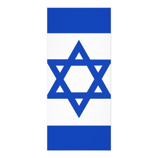 Carte Publicitaire Drapeau Israël (Devant)