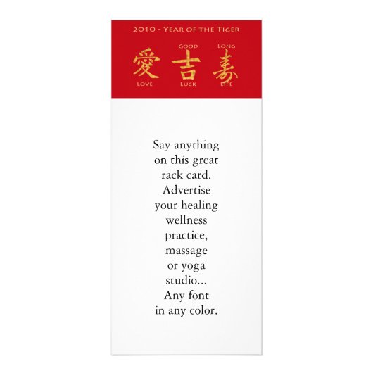 Carte Publicitaire Enveloppe rouge - Hong Bao (Devant)