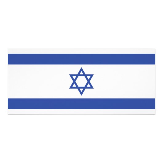 Carte Publicitaire Etat d'Israël Drapeau, Étoile de David Juifs (Devant)
