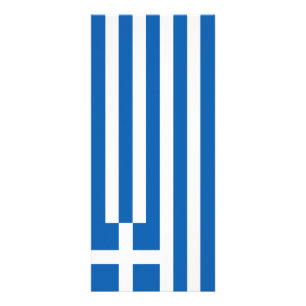 Carte Publicitaire pavillon de la Grèce