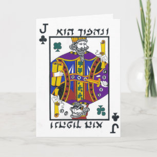 Carte Purim Turnaround, Clubs