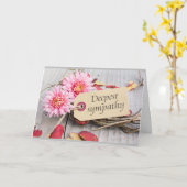 CARTE QUE LES SOUVENIRS APAISENT VOTRE DOULEUR DÉSOLÉ PO (Fleur jaune)