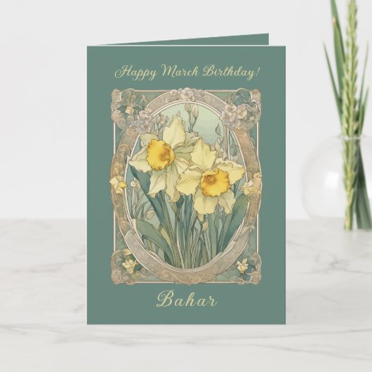 Carte Quiet Bloom Daffodil March Birthflower (Devant)