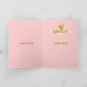 Carte Quinze-Personnaliser de bonbon à joyeux (Intérieur)