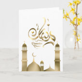 Carte Ramadan (Fleur jaune)