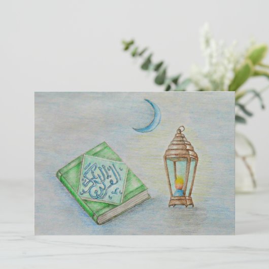 Carte Ramadan (Debout devant)