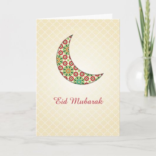 Carte Ramadan / Aïd Moubarak (Devant)