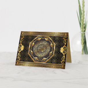 Carte Ramadan (décorated inside and out!)