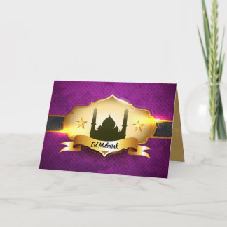 Carte Ramadan (décorated inside and out!)