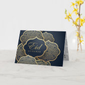 Carte Ramadan (décoré à tous les égards !) (Fleur jaune)