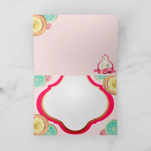 Carte Ramadan (décoré à tous les égards !) (Intérieur)