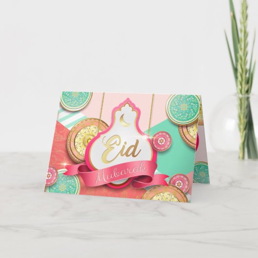 Carte Ramadan (décoré à tous les égards !) (Devant)