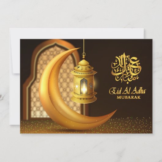Carte Ramadan Golden Moon et Fanoos (Devant)