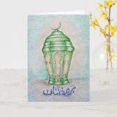 Carte Ramadan heureux (Fleur jaune)