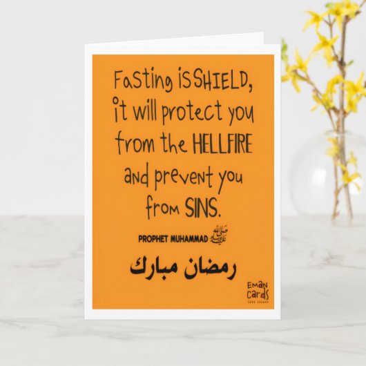 Carte Ramadan - Holy Month Blessings - Hadith (Fleur jaune)