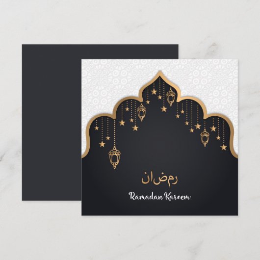Carte Ramadan Kareem (Devant / Derrière)