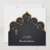 Carte Ramadan Kareem (Devant)