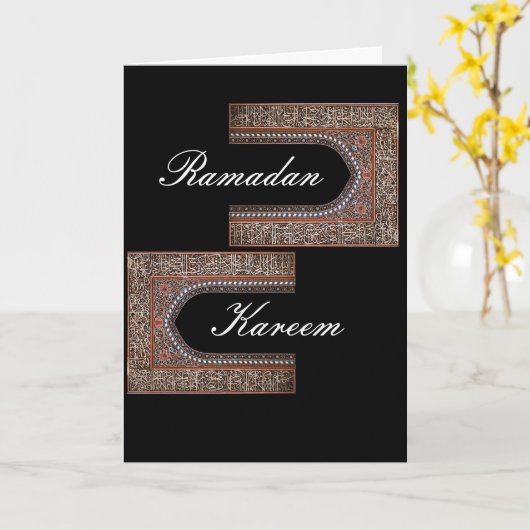 Carte Ramadan Kareem (Fleur jaune)