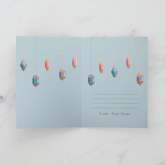 Carte Ramadan Kareem (Intérieur)