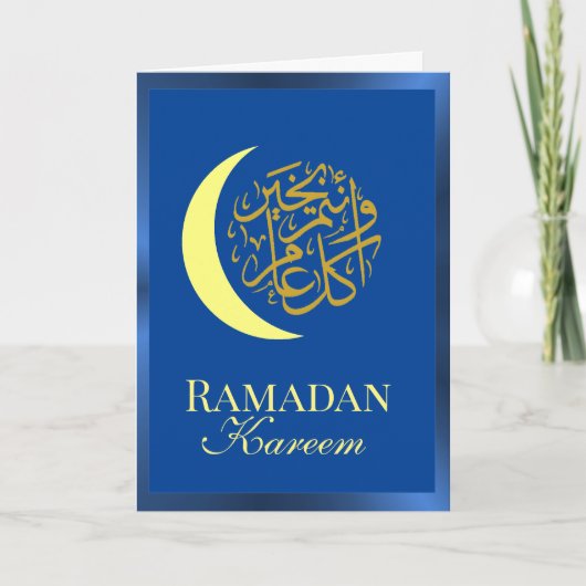 Carte Ramadan Kareem (Devant)