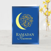 Carte Ramadan Kareem (Fleur jaune)