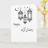 Carte Ramadan Kareem (12,7 cm x 17,8 cm) (Fleur jaune)