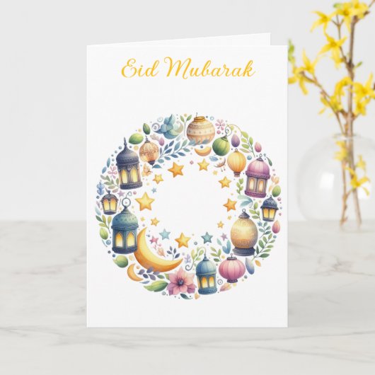 Carte Ramadan Kareem & Eid Mubarak Customized Greeting  (Fleur jaune)