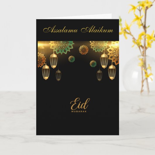 Carte Ramadan Kareem & Eid Mubarak Customized Greeting (Fleur jaune)