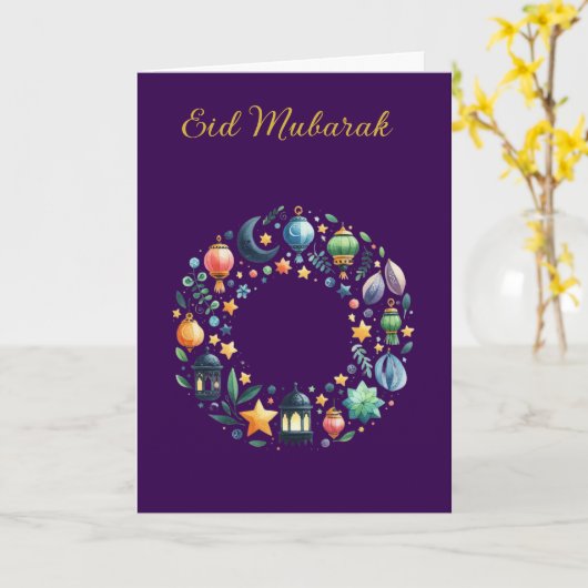 Carte Ramadan Kareem & Eid Mubarak Customized Greeting (Fleur jaune)