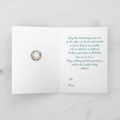 Carte Ramadan Kareem & Eid Mubarak Customized Greeting  (Intérieur)