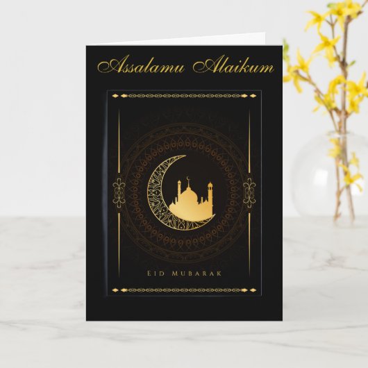 Carte Ramadan Kareem & Eid Mubarak Customized Greeting (Fleur jaune)