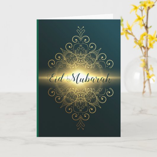 Carte Ramadan Kareem & Eid Mubarak Personnalisé (Fleur jaune)