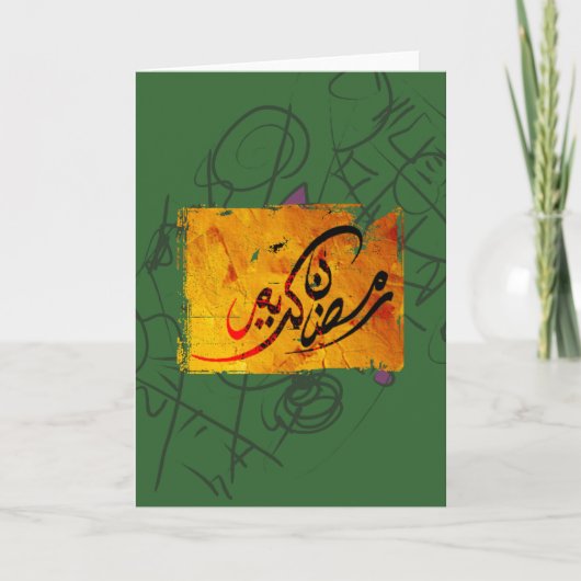 Carte Ramadan Kareem Floral (Devant)
