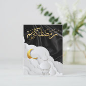 Carte Ramadan Kareem Ramadan Moubarak (Debout devant)