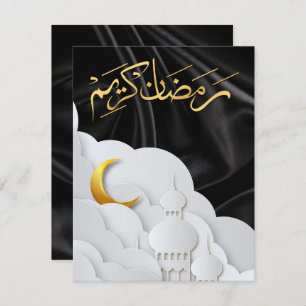 Carte Ramadan Kareem Ramadan Moubarak