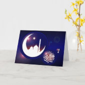 Carte Ramadan Mosque à Crescent Moon (Fleur jaune)
