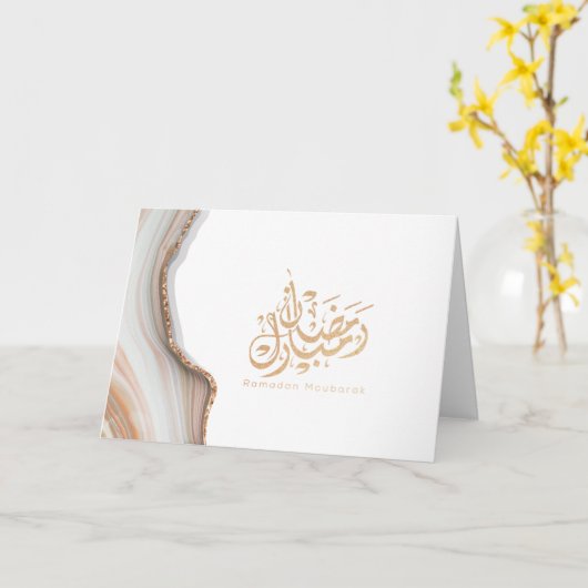 Carte Ramadan moubarak (Fleur jaune)