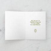 Carte Ramadan Moubarak (Intérieur)