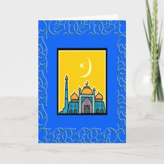 Carte Ramadan Moubarak (Devant)