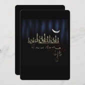 Carte Ramadan Moubarak (Devant / Derrière)