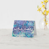Carte Ramadan Moubarak Handmade Paper Islamic Art Card ! (Fleur jaune)
