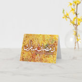 Carte Ramadan Moubarak Handmade Paper Islamic Art Card ! (Fleur jaune)
