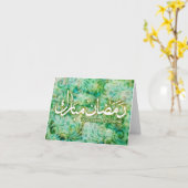 Carte Ramadan Moubarak Handmade Paper Islamic Art Card ! (Fleur jaune)