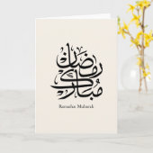 Carte Ramadan Mubarak Arabic Calligraphy Art • Elegant (Fleur jaune)
