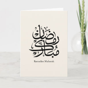 Carte Ramadan Mubarak Calligraphie arabe Art • Élégant