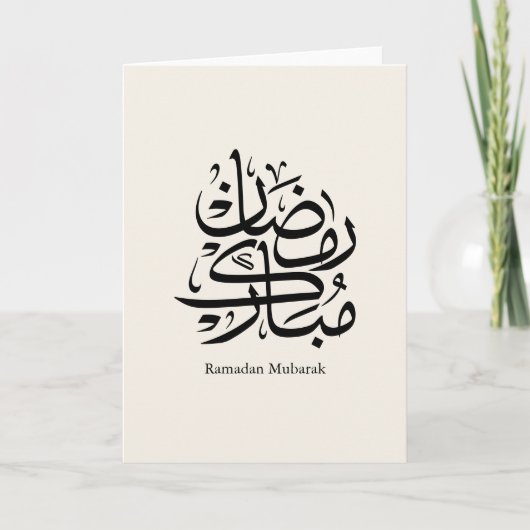 Carte Ramadan Mubarak Calligraphie arabe Art • Élégant (Devant)