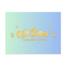 Carte Ramadan "Ramadan Kareem"